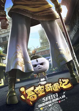 世界欲望